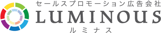 ルミナス